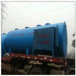 制革污水处理设备废水处理设备HY-LD