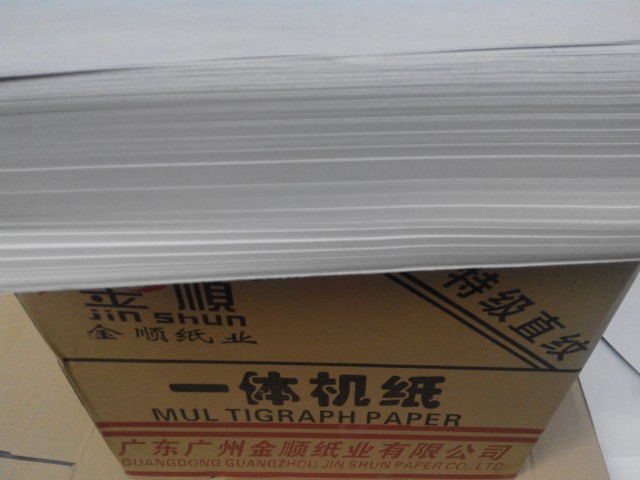 厂家直销复印纸8/16K再生纸 浅绿学生sj纸打印纸一体机纸批发