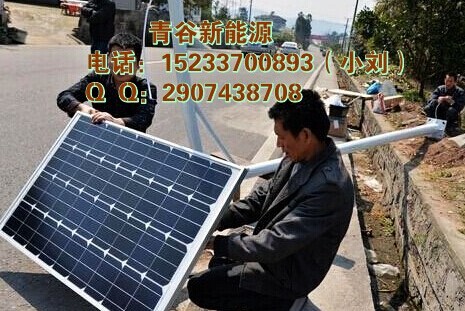 内蒙锡林郭勒盟太阳能路灯价格多少