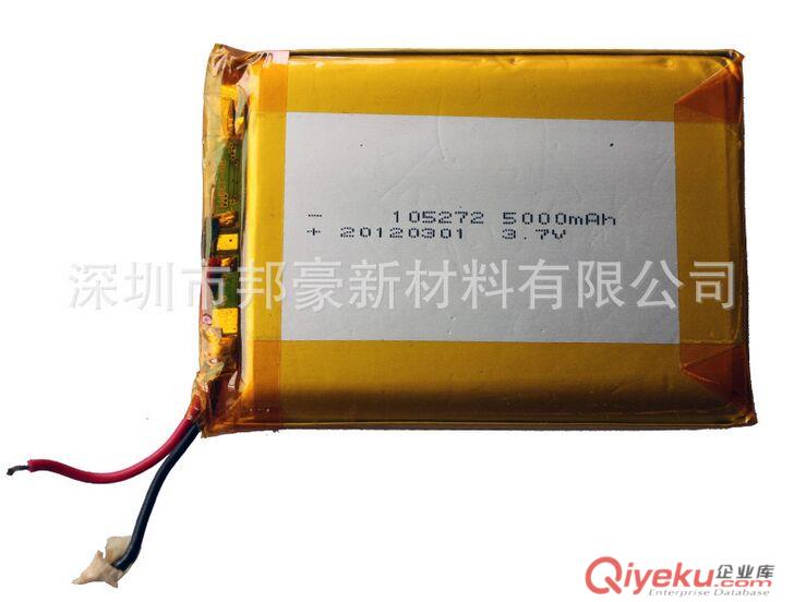 3.7V 5000mAh 锂电池 聚合物充电电池组105272 深圳厂家直销