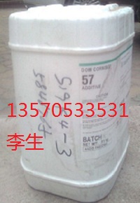 道康宁UV流平剂DC57 