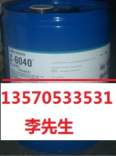 玻璃酒瓶漆耐酒精耐酸附着力促进剂道康宁Z6040