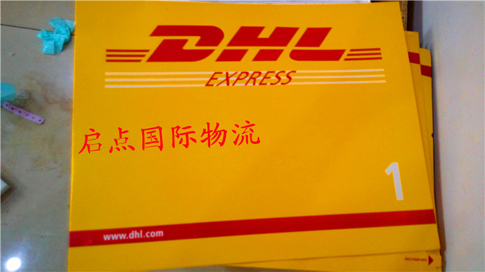 广州到英国德国法国DHL国际快递货代价格优势门到门服务时效快