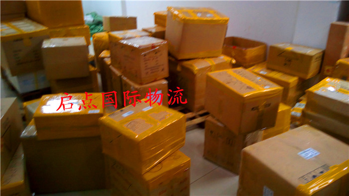 广州国际快递物流货代到卢森堡 意大利文件包裹衣服电子产品包包时效快价格低