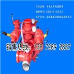 CB10/20-XZ消防车水泵销售电话