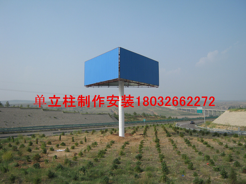 衡水单立柱广告塔制作公司18032662272