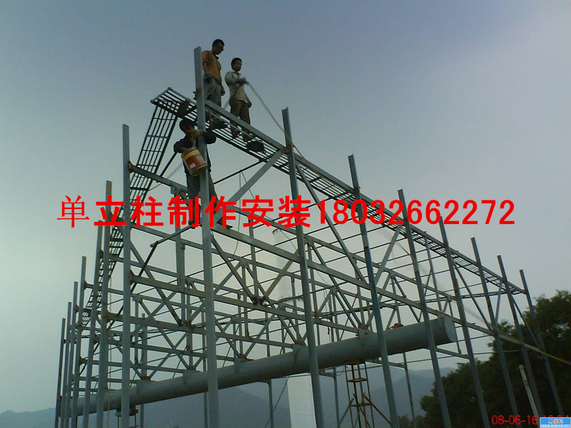 唐山单立柱广告塔制作公司18032662272