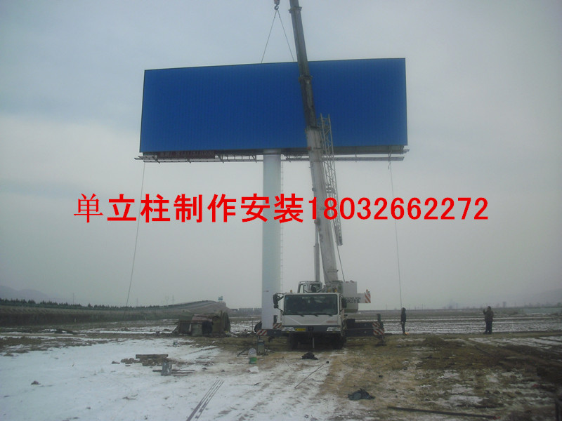 丰宁县单立柱广告塔制作公司18032662272