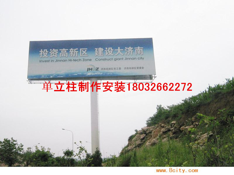 赤城县单立柱广告塔制作公司18032662272