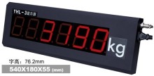 云南XK3199型过磅秤大屏幕显示器