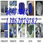 天津单晶硅回收13962079182