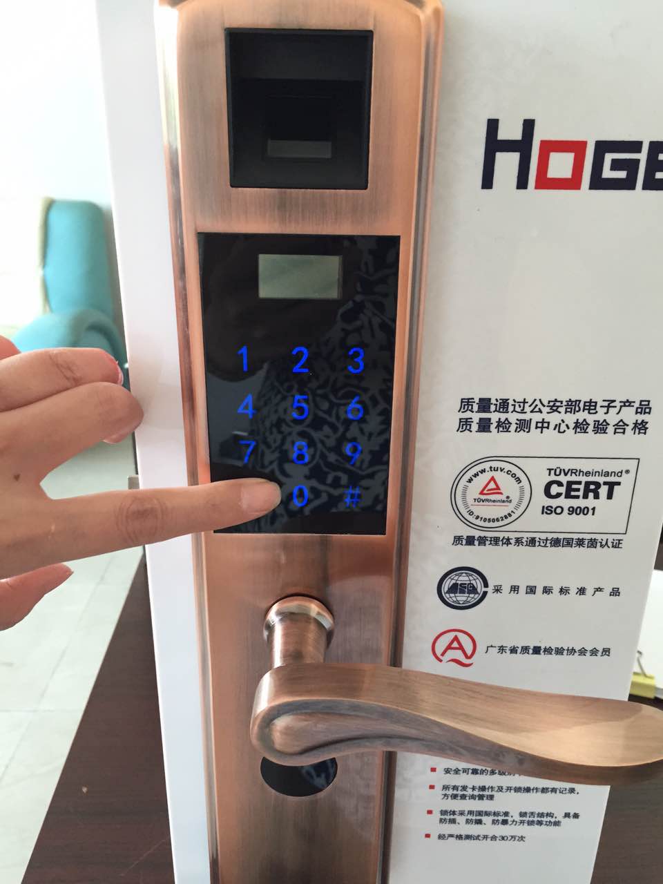 HG-8012指纹密码锁