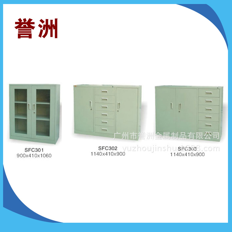 广州誉洲厂家制造 简约超市钢制储物柜 钢制文件柜 定制型