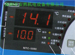 热销冷库专用智能温度控制器AF10 