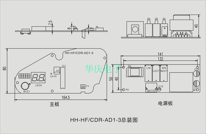 热水器控制板HFCDR-AD1-2