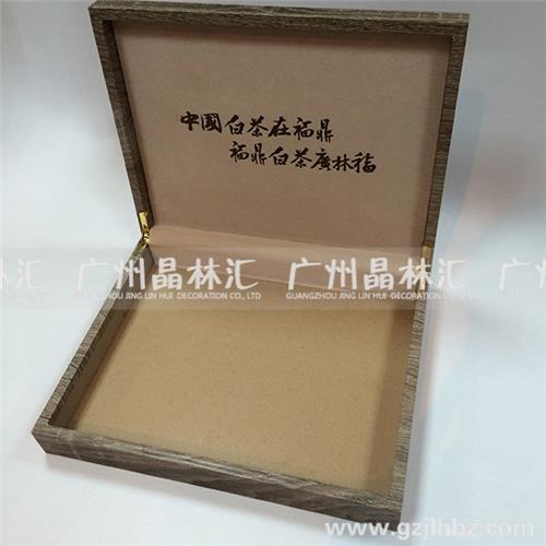 木质茶叶盒CY-015