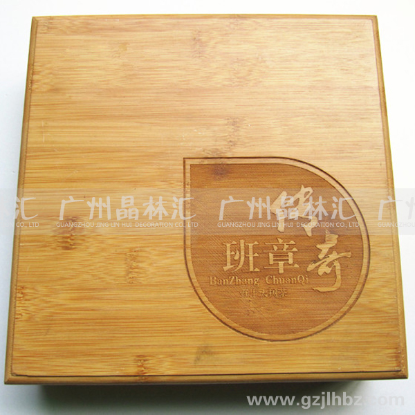 竹制茶叶盒ZM-009