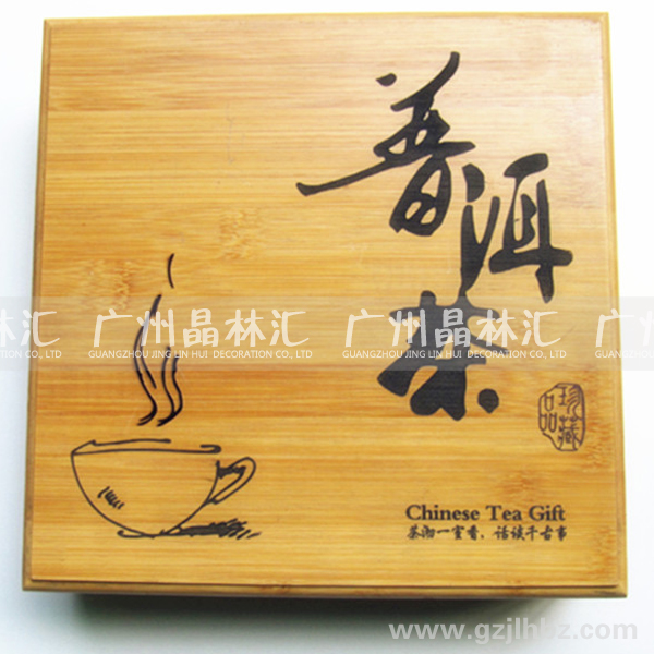 竹制茶叶盒ZM-010