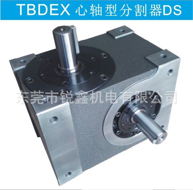 TBDEX 精密凸轮分割器RU45DS