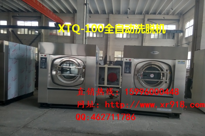 学校工业洗衣机价格表,商用大型洗衣机生产厂家