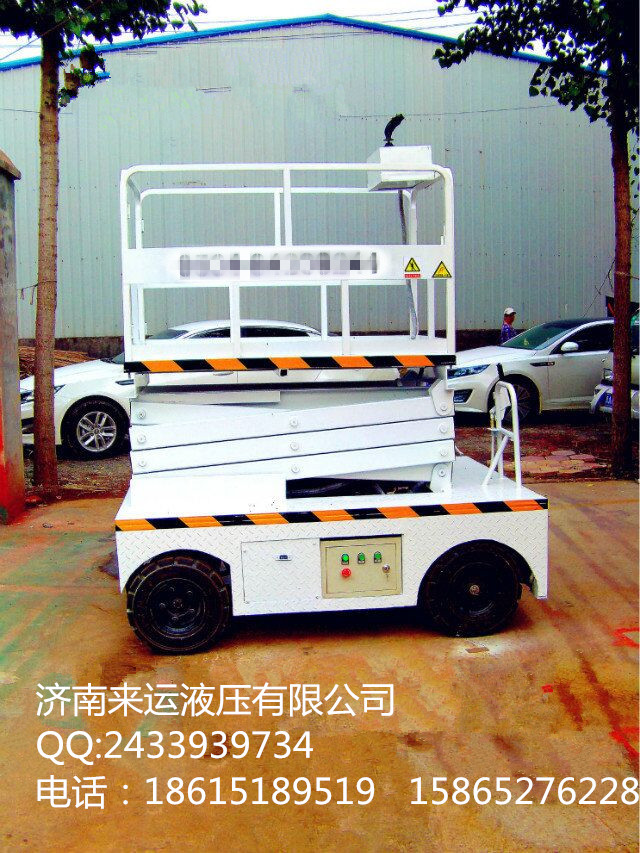 黑龙江来运SJYZ0.3-6自动走式升降机 自动升降平台 家庭升降机 升降机厂家