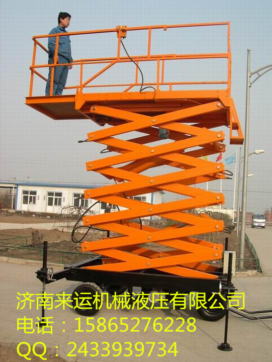 唐山来运sjy0.5-8四轮移动式升降机升降平台厂家升降平台升降货梯升降货梯厂家