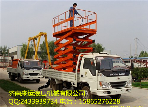 北京来运SJYC0.3-8 车载式升降机 汽车升降台 汽车升降平台 升降平台厂家
