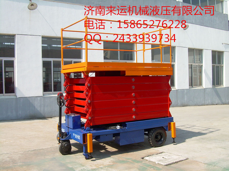 天津来运移动式剪叉升降机SJY0.3-4高空作业平台升降机货梯厂家