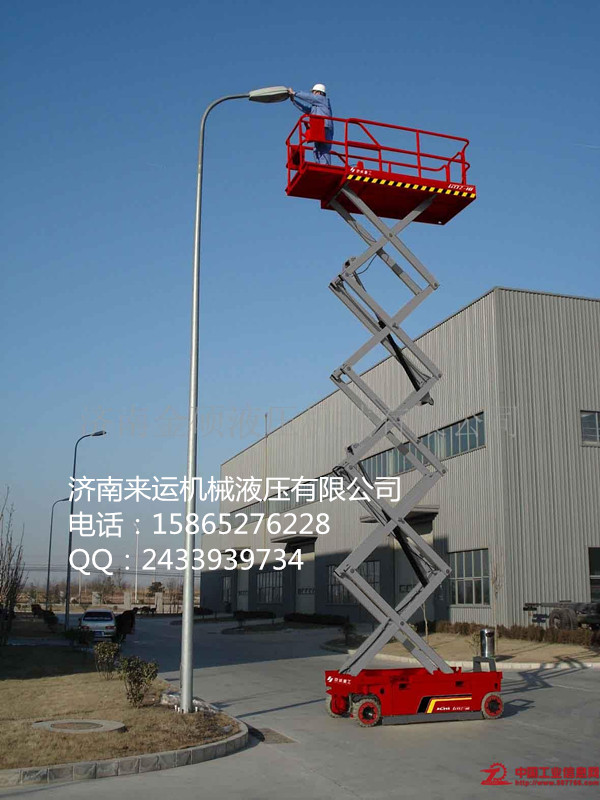 上海来运sjy0.5-8四轮移动式升降机升降平台厂家升降平台升降货梯升降货梯厂家