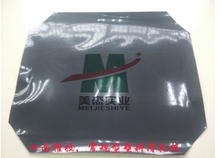华南区塑料滑托盘、塑料滑托板、HDPE材质、塑料滑拖板、厂家生产
