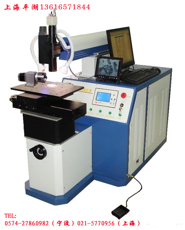 供应上海平湖自动化激光焊接机 余姚自动化激光焊接机 无锡自动化激光焊接机 余姚自动化激光焊接机台州自动化激光焊接机 