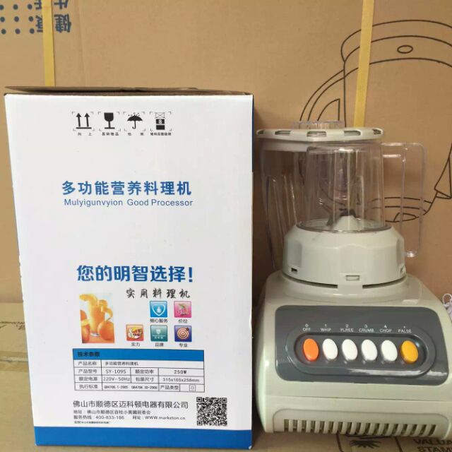 跑江湖厂家直销 爆款多功能营养料理机果蔬养生榨汁机家用豆浆机