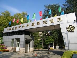 北京富锌底漆检测--中国建材检验认证集团