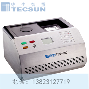 德生安检设备—TSV-600液体安全检验仪