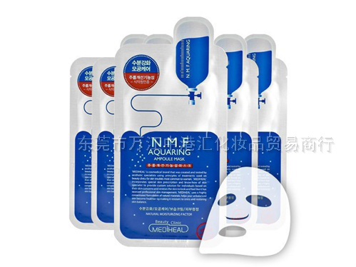 韩国可莱丝新版新针剂水库面膜贴（补水保湿）