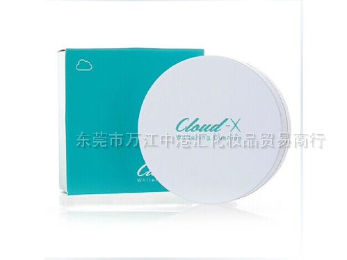 Cloud 9韩国九朵云美白淡斑防晒气垫粉饼BB霜SPF50+PA+++