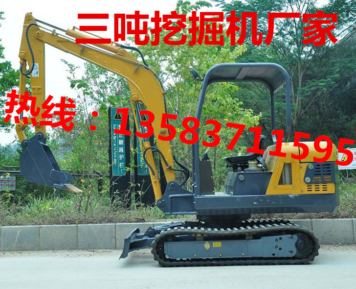 鼎诚供应3吨果园挖掘机广东广州出售三吨清沟机