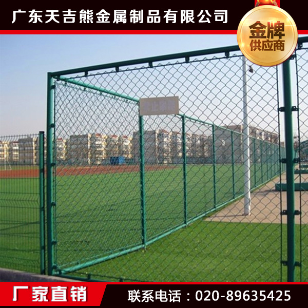 体育场、护栏网围栏