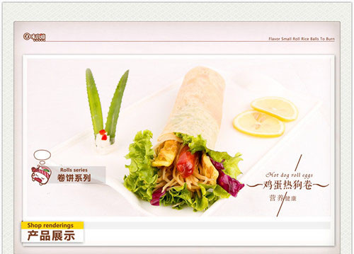 北京韩式紫菜饭团加盟 肉卷饭团烧加盟