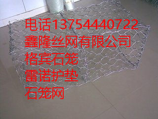 广东格宾石笼网  雷诺护垫13754440722 