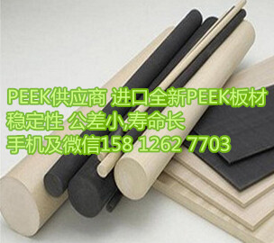 深圳龙华制造波纤材料DIP波峰焊模具北京精雕专业加工质量有保证