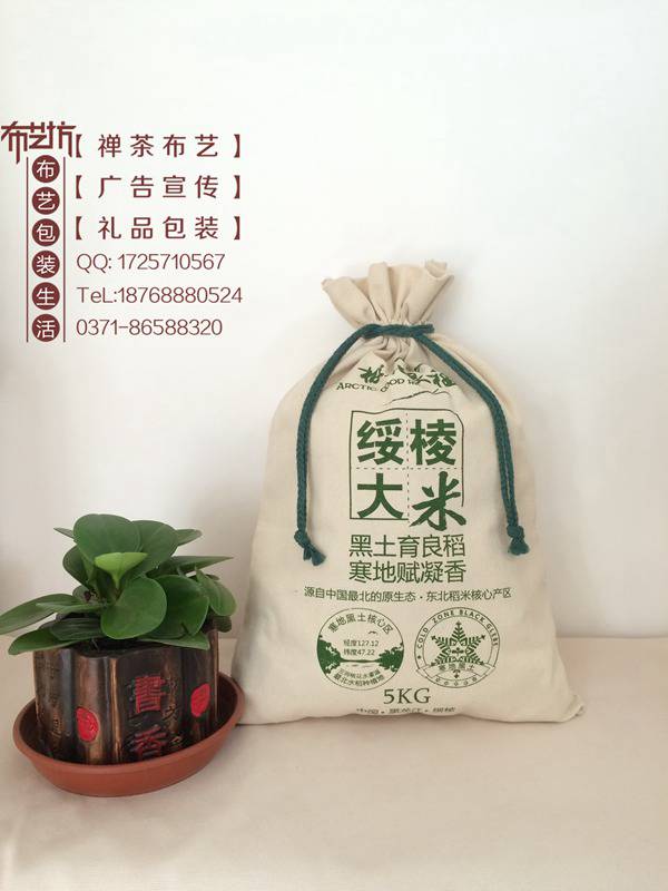 郑州环保面粉袋定做 帆布杂粮袋厂家