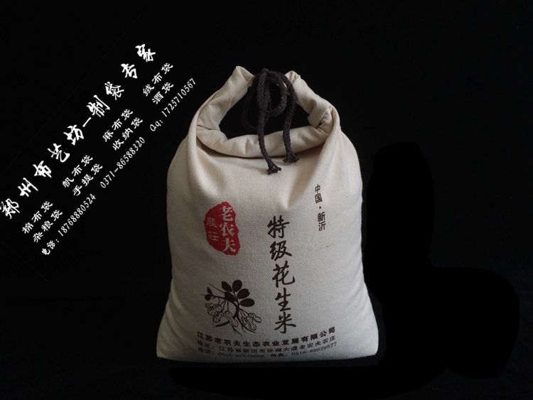 棉布5斤大米袋定做 批量供应帆布yz大米袋