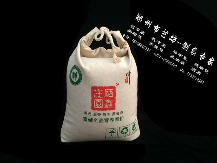 新乡哪里定做有机大米袋  礼品棉布杂粮袋规格