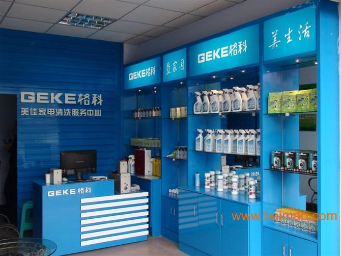 国庆中秋将至，上海家电卖场附带什么产品容易大促销？