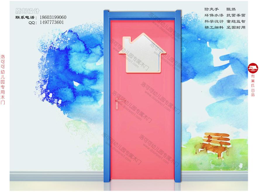蚌埠幼儿园门面设计