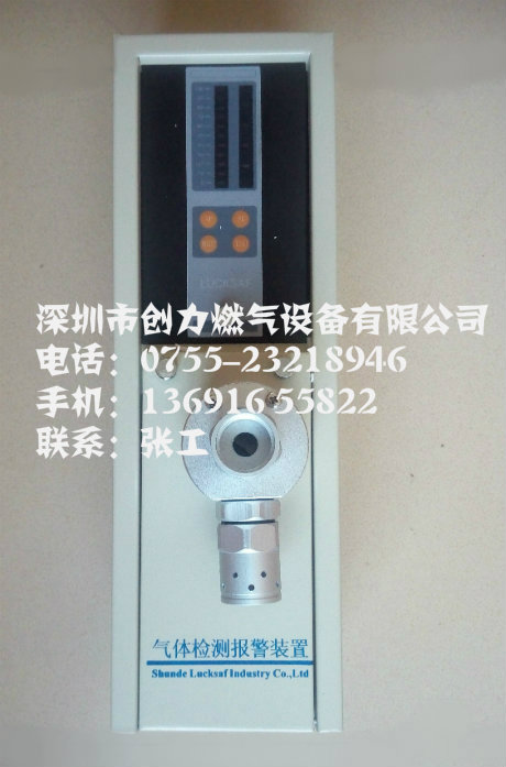 广东直销瑞特可燃气体bjq RT-3100气体检测报警装置