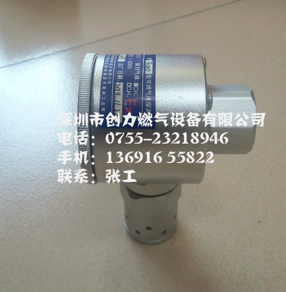 广东直销瑞特可燃气体bjq RT-3100气体检测报警装置