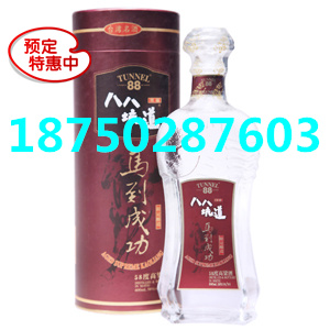 玉山陈年茅台酒酱香型52度批发价畅销
