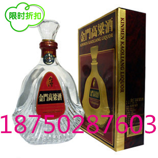 红盒扁瓶金门高粱酒600毫升南平市总供应